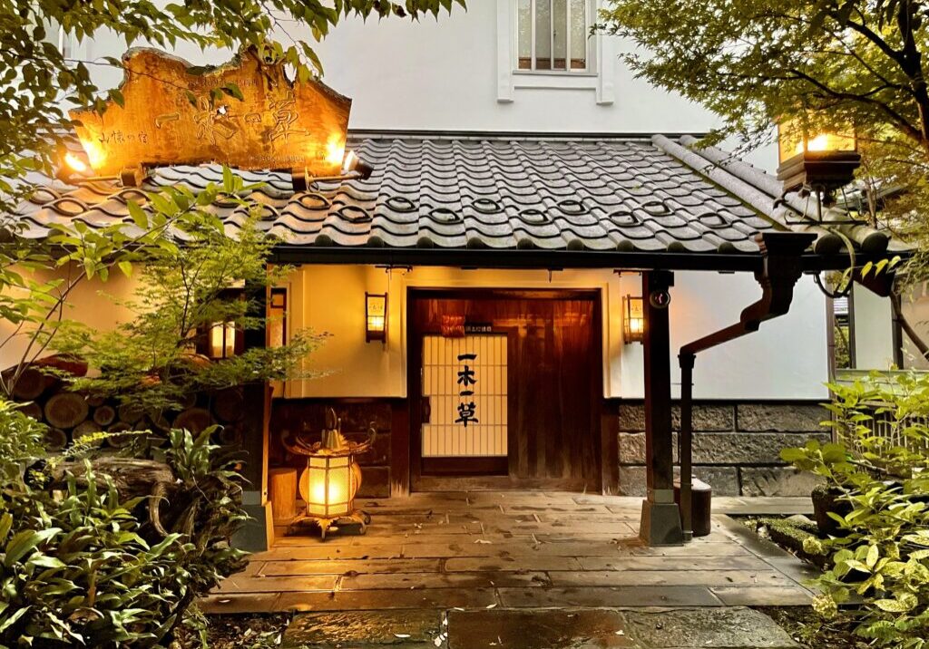 一木一草玄関雨上がりIMG_3832